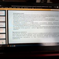 Иллюстрация №1: «Анализ финансовых показателей деятельности организации (на примере общества с ограниченной ответственностью \»Культура Вкуса. Карелия\»)» (Дипломные работы - Экономика).